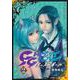 GHOST GIRL ゴーストガール 2(ジャンプコミックス) [コミック]