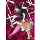 バトゥーキ 10(ヤングジャンプコミックス) [コミック]