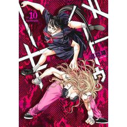 バトゥーキ 10(ヤングジャンプコミックス) [コミック]