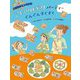 こいのぼりパーティー ぐんぐんすくすく(おいしい行事のえほん) [絵本]