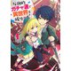 圧倒的ガチャ運で異世界を成り上がる! 1(ヤングジャンプコミックス) [コミック]