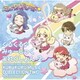 川田瑠夏／TVアニメ『ミュークルドリーミー』オリジナルサウンドトラック くるくる♪みゅーじっくこれくしょん -2-