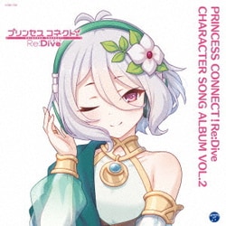 プリンセスコネクト!Re:Dive CHARACTER SONG ALBUM VOL.2
