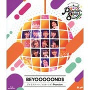 Hello! Project presents...「Premier seat」~BEYOOOOONDS Premium~