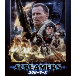 スクリーマーズ <コレクターズ・エディション> [Blu-ray Disc]