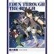 西川貴教／Eden through the rough