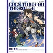 Eden through the rough