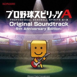 プロ野球スピリッツA／プロ野球スピリッツA Original Soundtrack -5th Anniversary Edition-