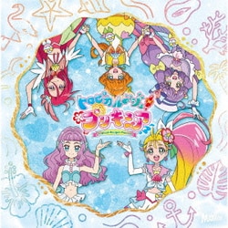 ヨドバシ Com トロピカル ジュ プリキュア 主題歌シングル 通販 全品無料配達