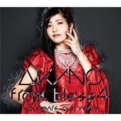 AKINO from bless4／your ears, our years
