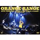 ORANGE RANGE／LIVE TOUR 019 ～What a DE! What a Land!～ at オリックス劇場 [DVD]