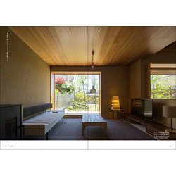 ヨドバシ.com - 伊礼智の住宅設計作法〈3〉心地よさのものさし