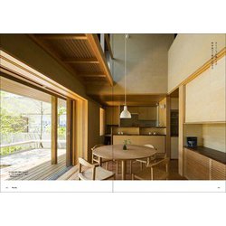 伊礼智の住宅設計作法III 心地よさの ものさし／伊礼智 伊礼智の住宅設計作法Ⅲ 心地よさの ものさし – 丸善ジュンク堂