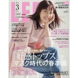 LEE (リー) 2021年 03月号 [雑誌]