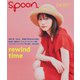 spoon. (スプーン) 2021年 04月号 [雑誌]