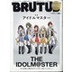 BRUTUS (ブルータス) 2021年 3/1号 [雑誌]