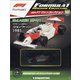F1マシンコレクション 2021年 3/2号(107) [雑誌]