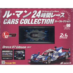 ル・マン24時間レースカーコレクション 2021年 1/13号 [雑誌]