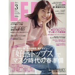 ヨドバシ.com - LEE(リー) コンパクト版 2021年 03月号 [雑誌] 通販