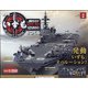 護衛艦いずもをつくる 2021年 2/16号(2) [雑誌]