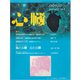 心臓 2021年 01月号 [雑誌]