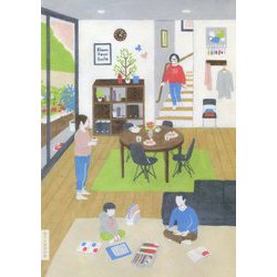 親子の整理収納 [単行本]