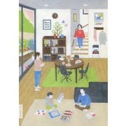 親子の整理収納 [単行本]