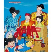 まんが水戸黄門