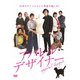 アパレル・デザイナー [DVD]