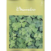 The Ikenobo (ざ・いけのぼう) 2021年 03月号 [雑誌]