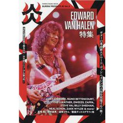 BURRN！PRESENTS炎 Vol.3（シンコー・ミュージックMOOK） [ムックその他]