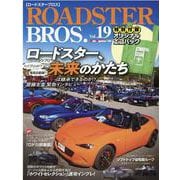 ROADSTER BROS. Vol.19（Motor Magazine Mook） [ムックその他]