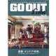 GO OUT Livin' Vol.15（NEWS mook） [ムックその他]