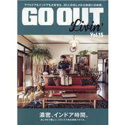 GO OUT Livin' Vol.15（NEWS mook） [ムックその他]
