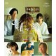 朝が来る [Blu-ray Disc]