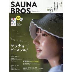 SAUNA BROS. vol.1 (2021 SPECIA（TOKYO NEWS MOOK 902号） [ムックその他]
