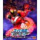 スーパー戦隊 V CINEMA&THE MOVIE ゴーオンジャー編 [Blu-ray Disc]