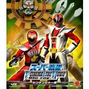 スーパー戦隊 V CINEMA&THE MOVIE シンケンジャー編
