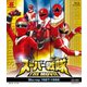 スーパー戦隊 THE MOVIE 1987-1995 [Blu-ray Disc]