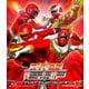 スーパー戦隊 V CINEMA&THE MOVIE オーレンジャー・カーレンジャー・メガレンジャー編 [Blu-ray Disc]