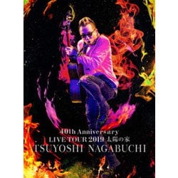 TSUYOSHI NAGABUCHI／TSUYOSHI NAGABUCHI 40th Anniversary LIVE TOUR 2019 太陽の家 [DVD]