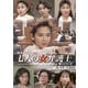 賀来千香子主演 七人の女弁護士 第1シリーズ コレクターズDVD [DVD]