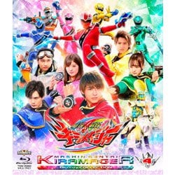 魔進戦隊キラメイジャー Blu-ray COLLECTION 4 (スーパー戦隊シリーズ) [Blu-ray Disc]