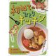 初めてのひとりキッチン(講談社のお料理BOOK) [単行本]