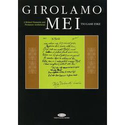 Girolamo Mei:A Belated Humanist and Premature Aesthetician [単行本]