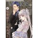 小説 Wings (ウィングス) 2021年 03月号 [雑誌]
