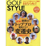 Golf Style (ゴルフ スタイル) 2021年 03月号 [雑誌]