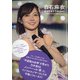 増刊J-GENERATION 2021年 03月号 [雑誌]