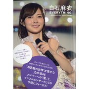 増刊J-GENERATION 2021年 03月号 [雑誌]