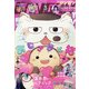 少年ガンガン 2021年 03月号 [雑誌]